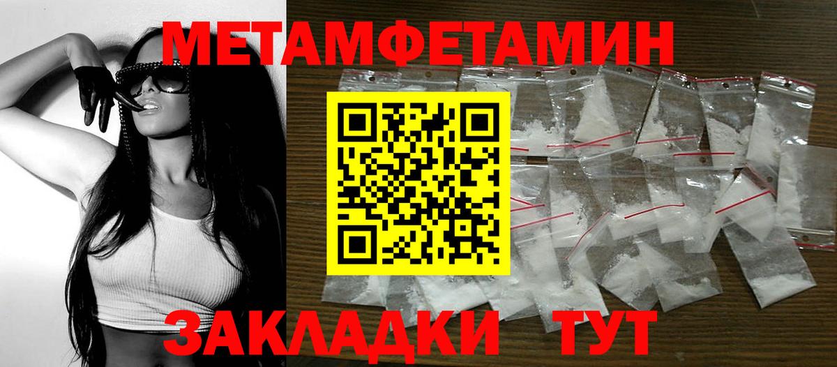 АМФ VHQ  Вход с VPN  Амфетамин  АМФ  Саров 