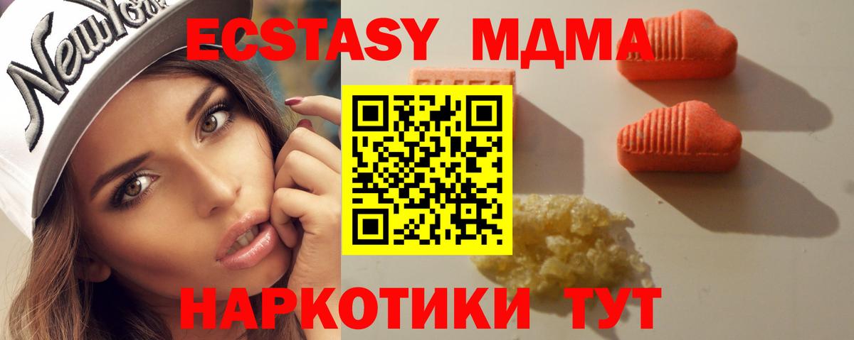 ЭКСТАЗИ диски  Вход с VPN  ЭКСТАЗИ  Саров 