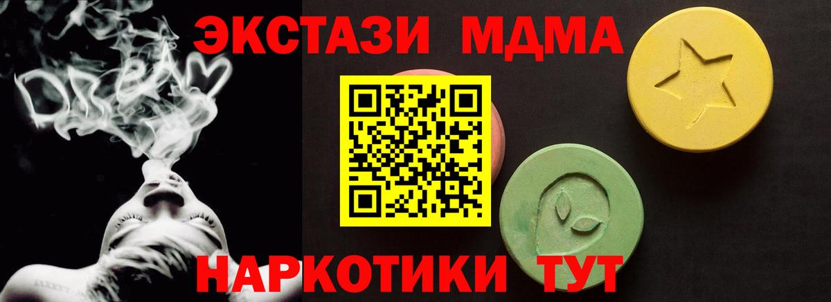 ЭКСТАЗИ VHQ Саров