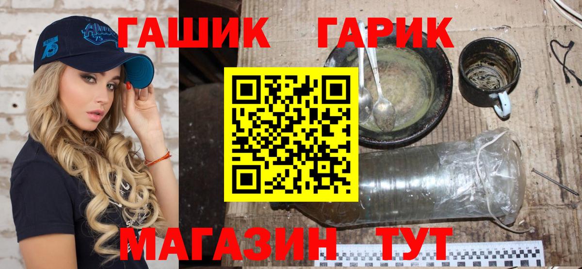 ГАШ AMNESIA HAZE Саров