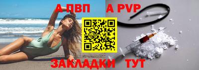 альфа пвп VHQ Бузулук