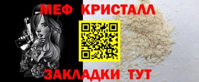 альфа пвп VHQ Бузулук