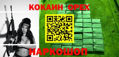 альфа пвп VHQ Будённовск