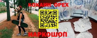альфа пвп VHQ Будённовск