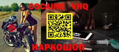 альфа пвп VHQ Бузулук