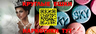 альфа пвп VHQ Будённовск