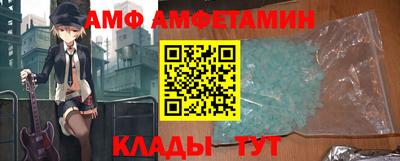 альфа пвп VHQ Будённовск