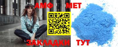 альфа пвп VHQ Будённовск