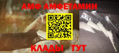 альфа пвп VHQ Будённовск