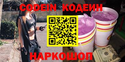 альфа пвп VHQ Бузулук
