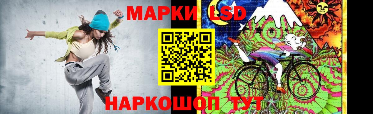 LSD-25 экстази ecstasy  Вход с VPN  Лсд 25 экстази кислота  Саров 