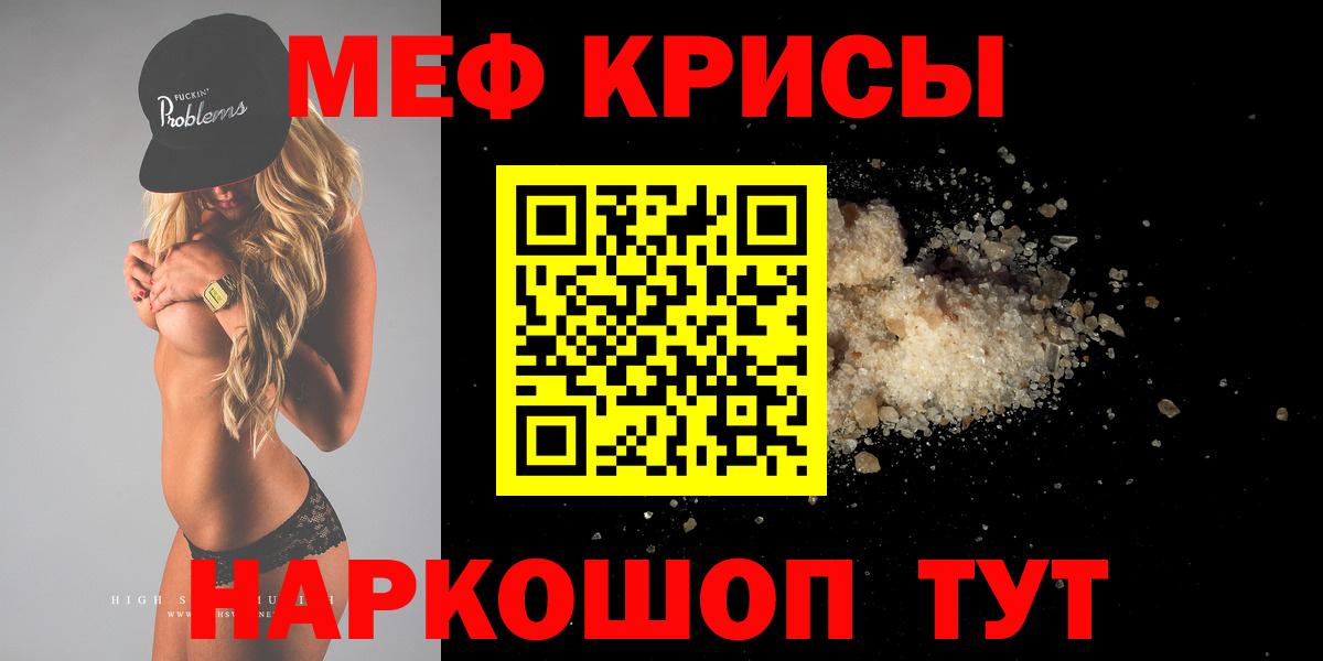 Саров  МЯУ-МЯУ мяу мяу  Вход с VPN  Меф  ОМГ ОМГ ссылки  Меф кристаллы 