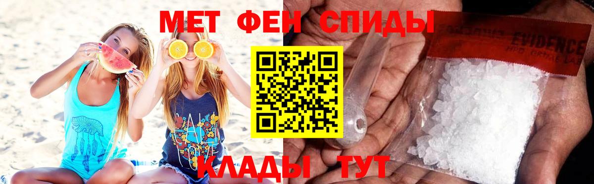 Метамфетамин мет  Вход с VPN  Метамфетамин мет  Первитин  Саров 