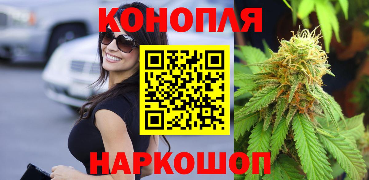 Каннабис VHQ  Шишки марихуана Amnesia  Саров  Вход с VPN  Канабис THC 21% 