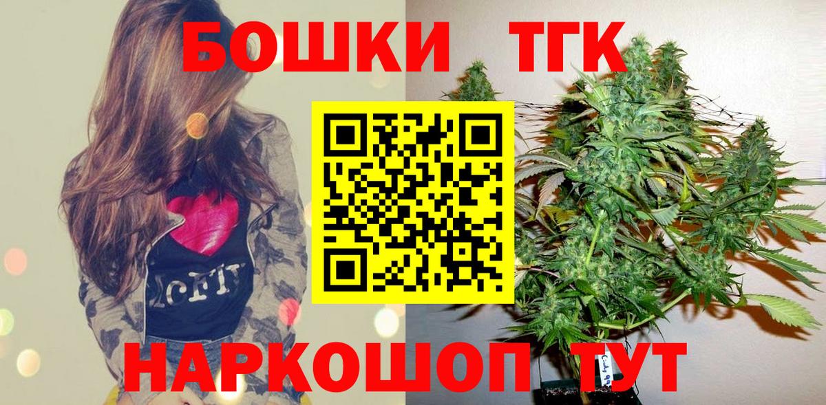 Бошки марихуана VHQ Саров